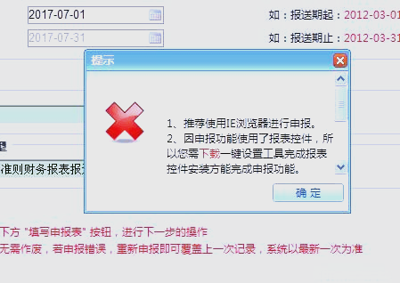 activex控件被windows10阻止(internetexplorer已经阻止activex控件) activex控件被windows10阻止(internetexplorer已经阻止activex控件)