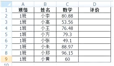 excel函数公式大全if多条件(Excel中if函数多个条件并列怎么输入)