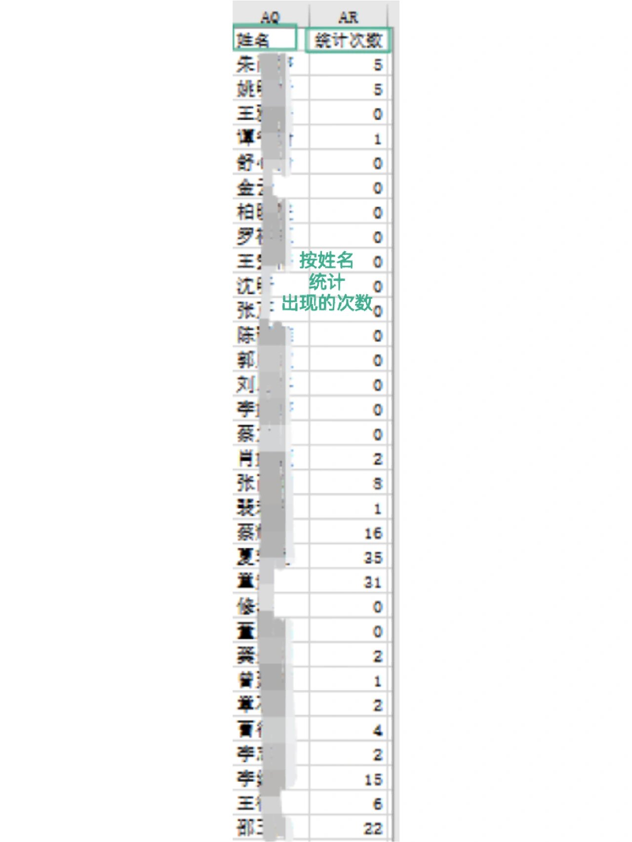 excel两列乱序姓名一一对应(Excel两列姓名排序不同的原因)