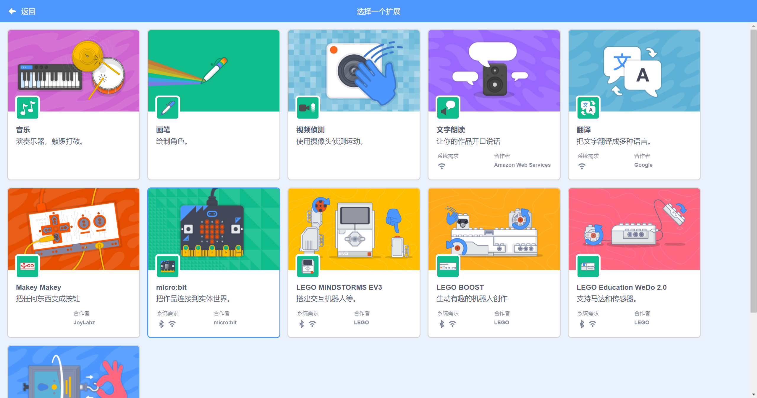 编程入门先学什么scratch(scratch编程入门与算法进阶) 编程入门先学什么scratch(scratch编程入门与算法进阶)