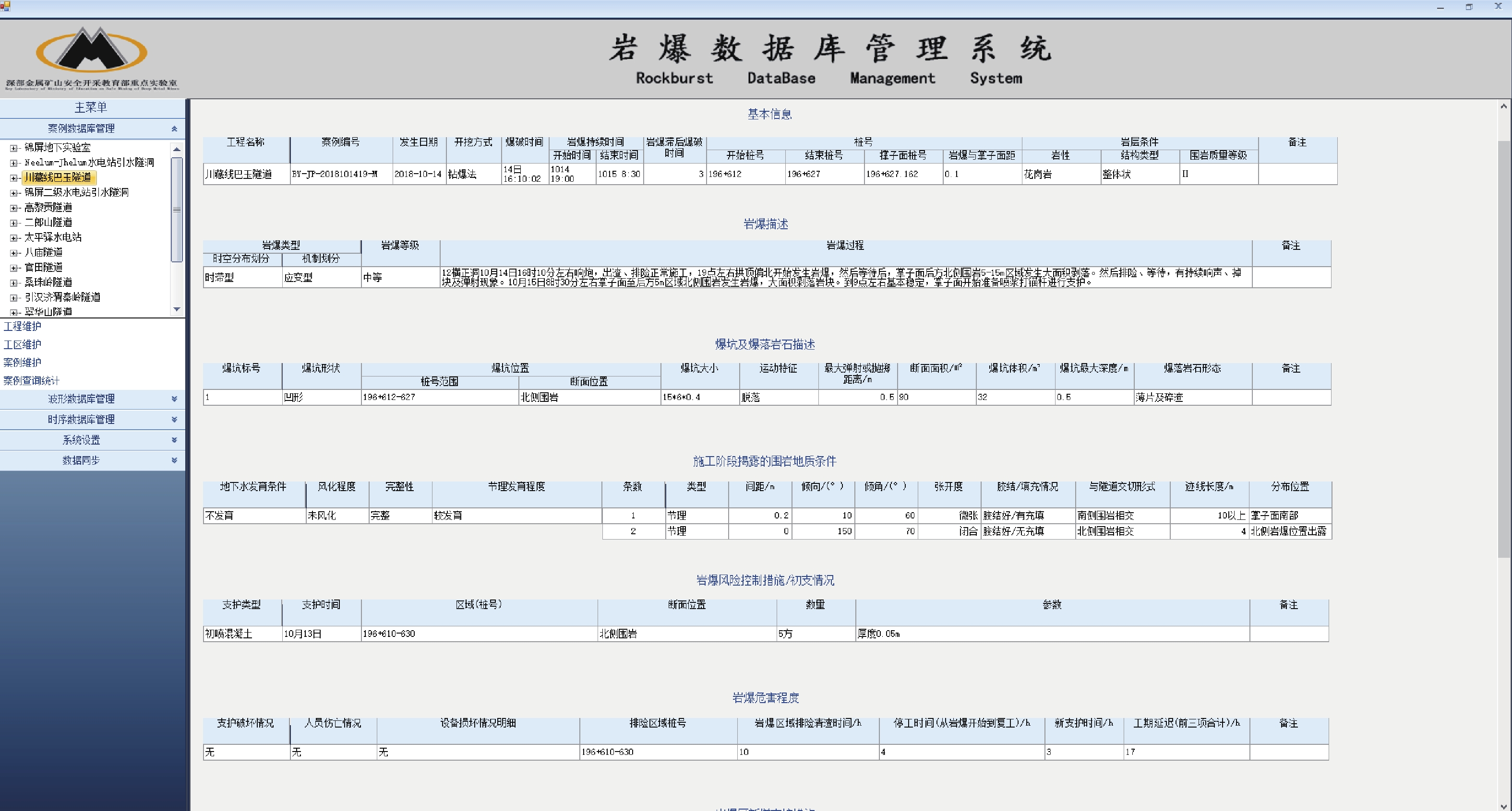 数据库软件都有哪些(数据库软件有哪些?access) 数据库软件都有哪些(数据库软件有哪些?access)