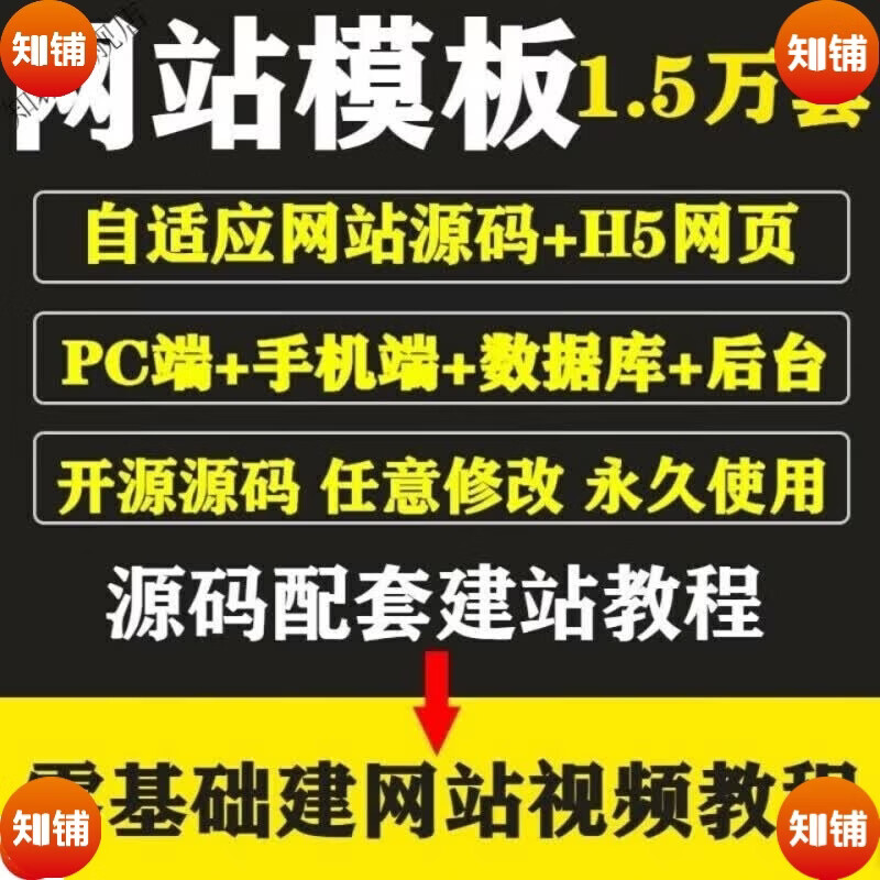 html静态网页制作教程(html网页制作的基本步骤)