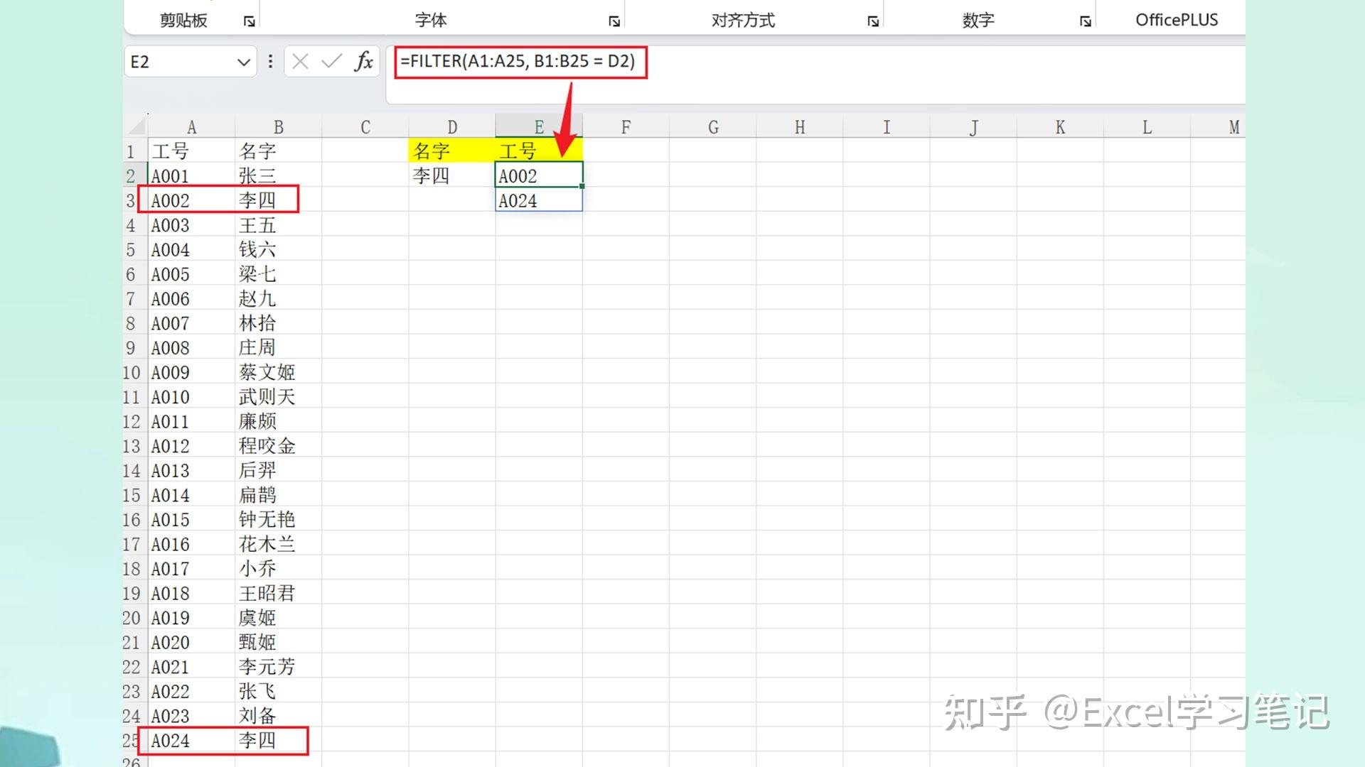 excel表中round函数怎么用(excel表格中round函数怎么用) excel表中round函数怎么用(excel表格中round函数怎么用)