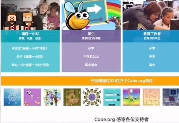 网上学编程的有哪些比较好的网站(网上学编程的有哪些比较好的网站推荐)