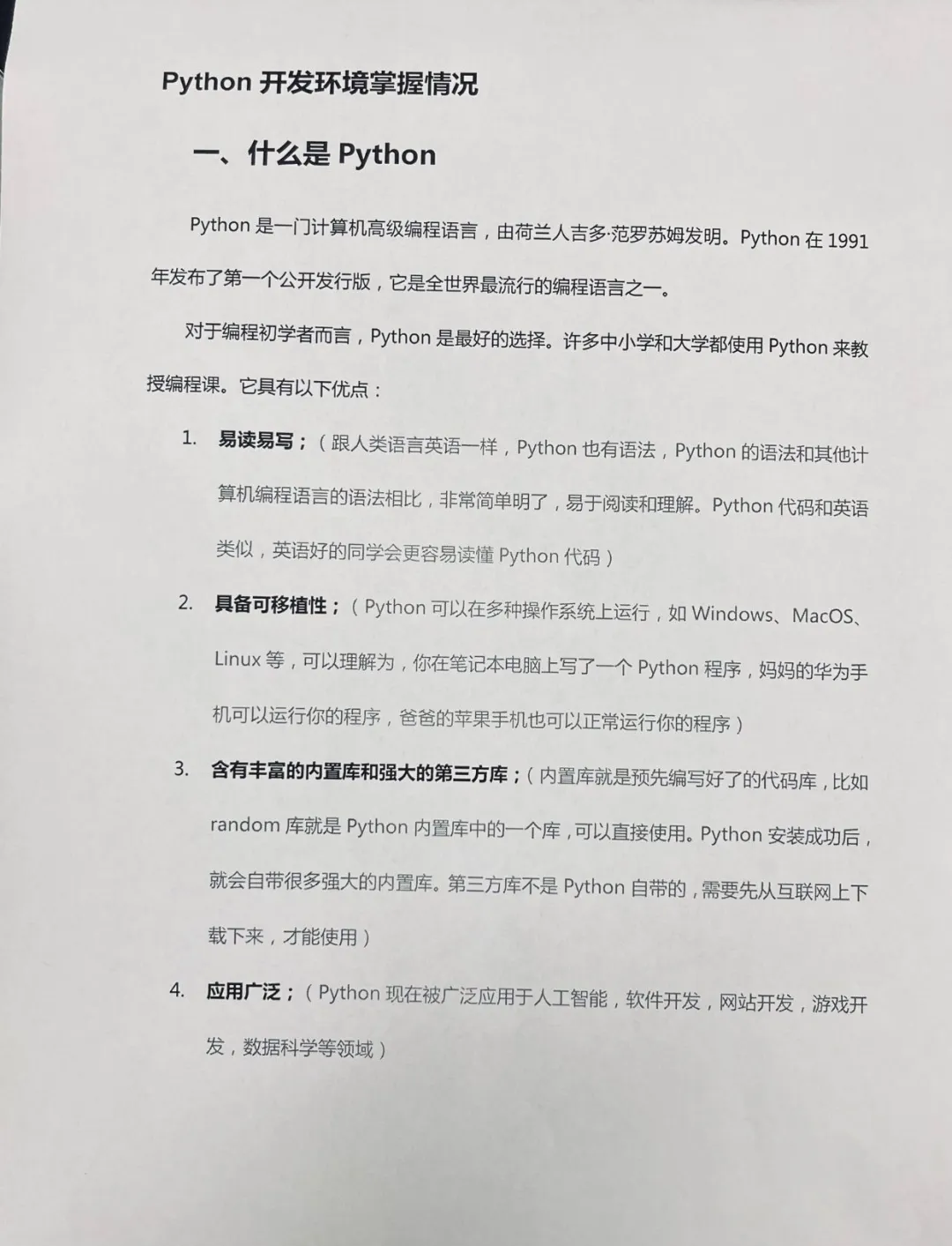 正规少儿编程排名(少儿编程机构价格排行) 正规少儿编程排名(少儿编程机构价格排行)