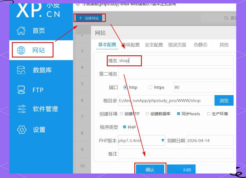 phpstudy是什么(phpstudy有什么用) phpstudy是什么(phpstudy有什么用)