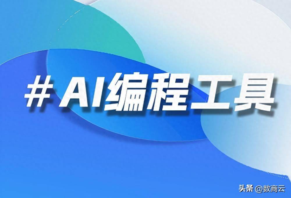 国产编程软件(国产编程软件有哪些) 国产编程软件(国产编程软件有哪些)