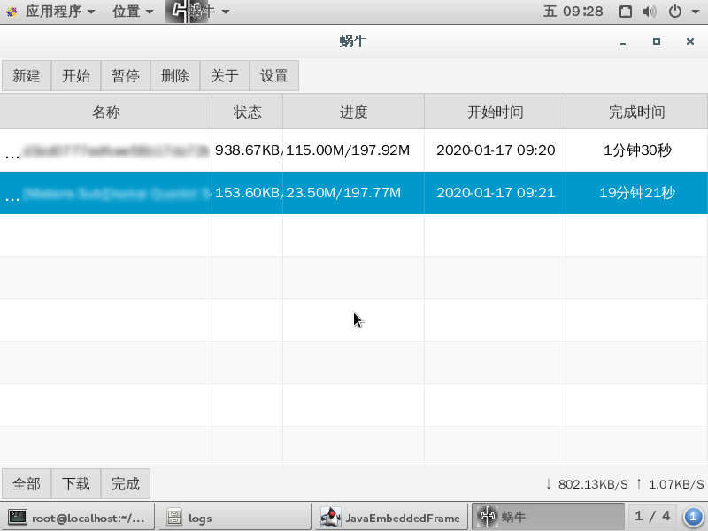 java软件下载地址(java编程软件有哪些) java软件下载地址(java编程软件有哪些)