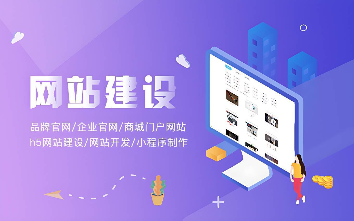真正永久免费的建站系统有哪些(真正永久免费的建站系统有哪些软件)