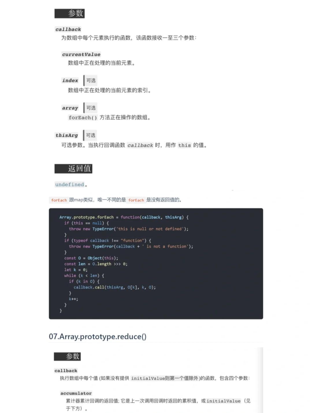 js面试题大汇总(js闭包面试题经典) js面试题大汇总(js闭包面试题经典)