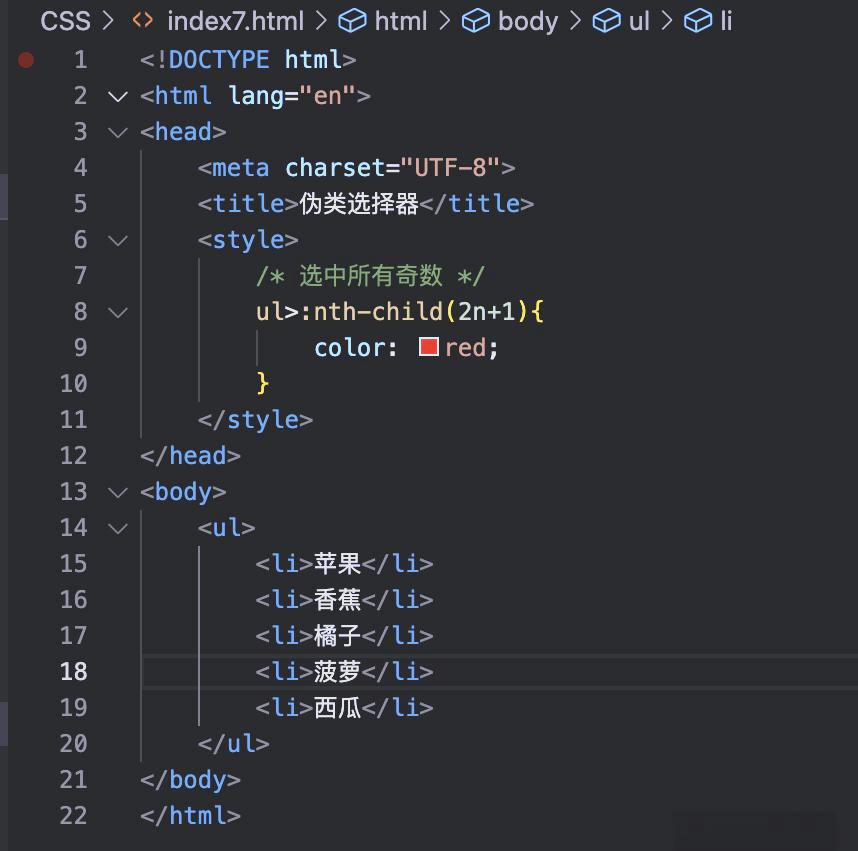 css的选择器(css选择器的作用及分类)
