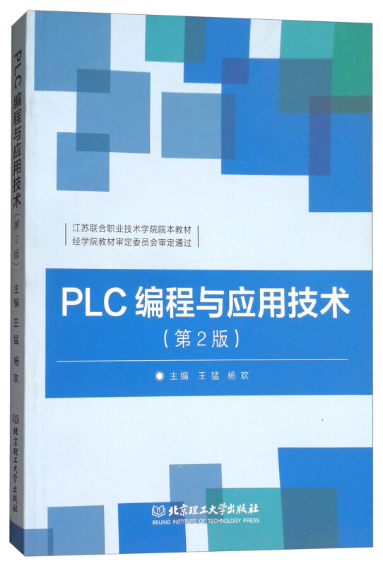 为什么本科生都不搞plc(plc电气工程师能拿多少工资) 为什么本科生都不搞plc(plc电气工程师能拿多少工资)