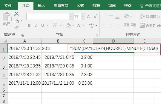 excel减法公式怎么输入(excel减法公式怎么输入不了) excel减法公式怎么输入(excel减法公式怎么输入不了)