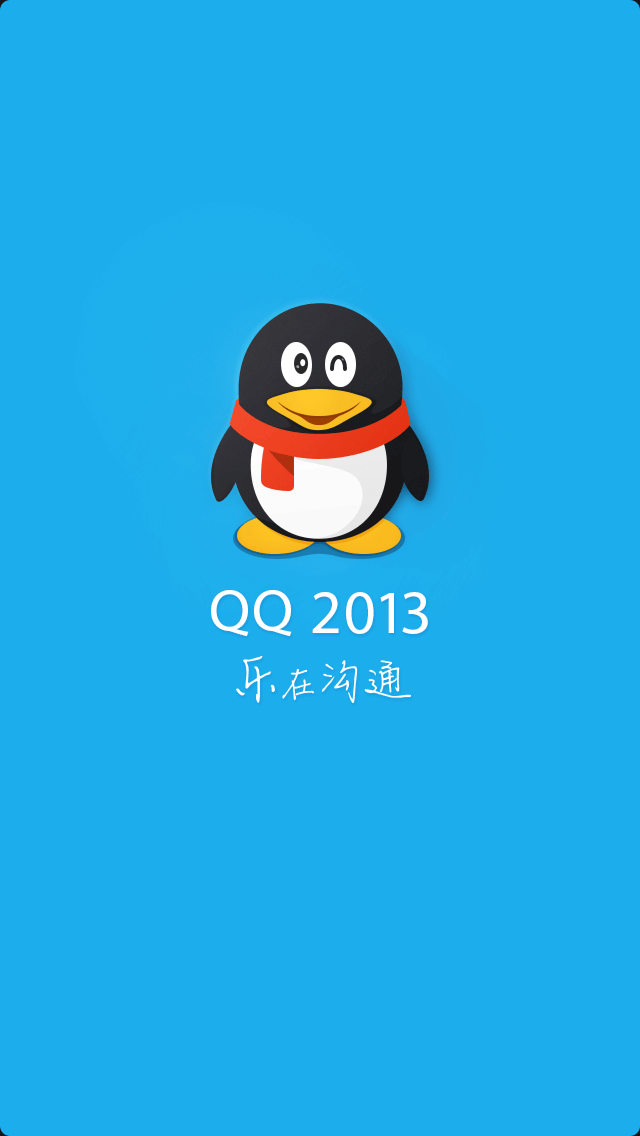 webqq(网页版登录入口网站) webqq(网页版登录入口网站)