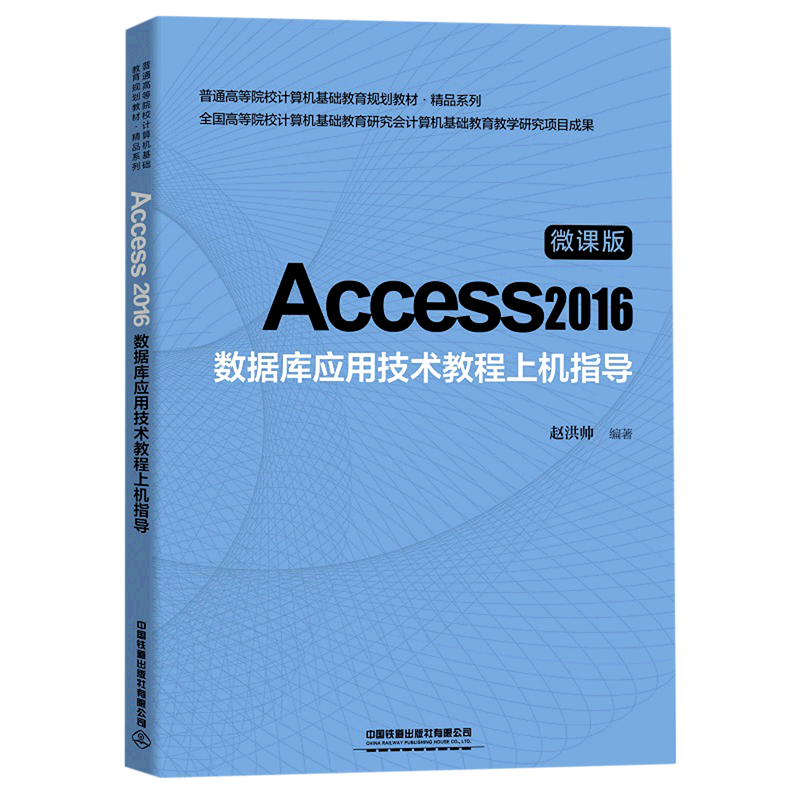 access数据库使用教程(access数据库怎么下载安装) access数据库使用教程(access数据库怎么下载安装)