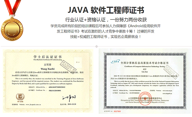 java是什么职位(Java是什么工程师) java是什么职位(Java是什么工程师)