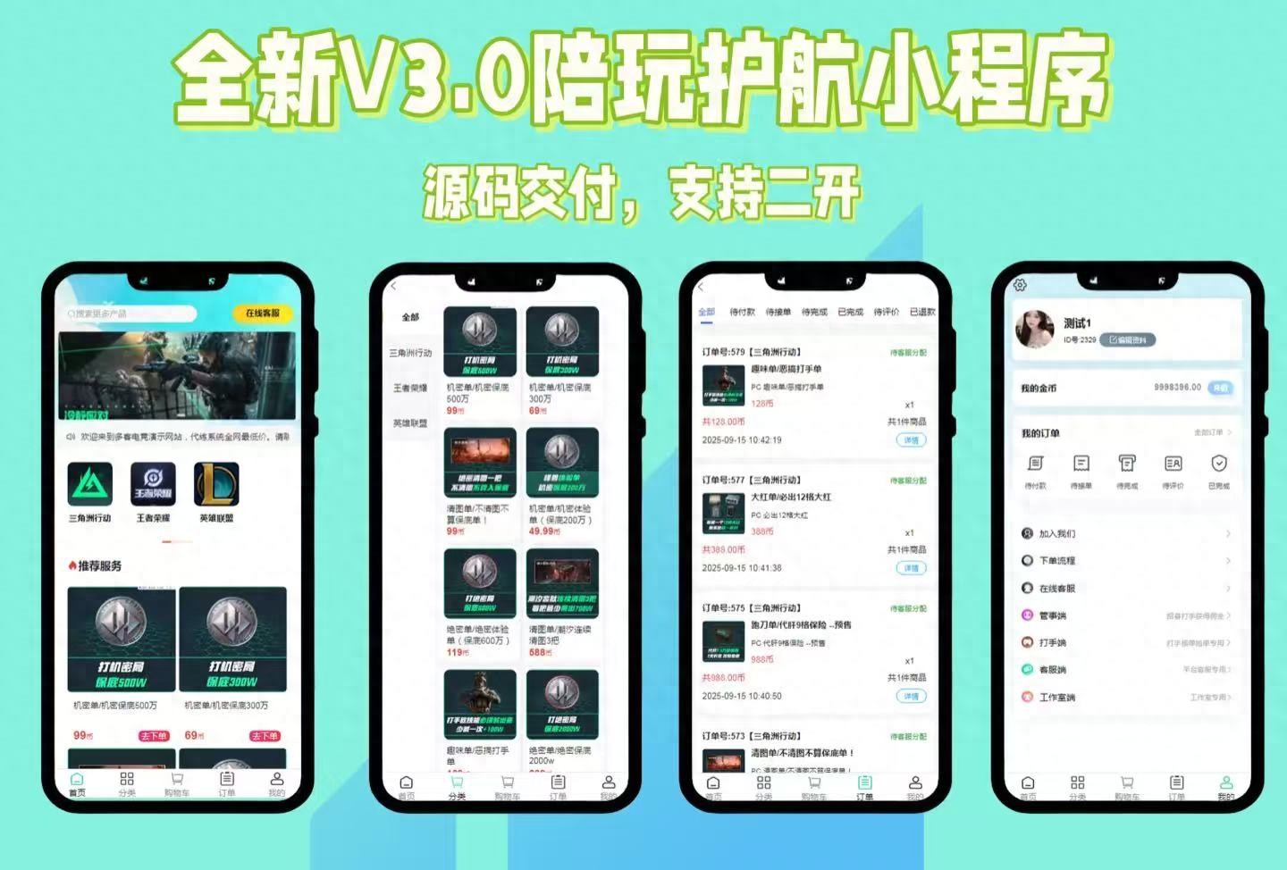 php程序下载(php程序开发教程) php程序下载(php程序开发教程)