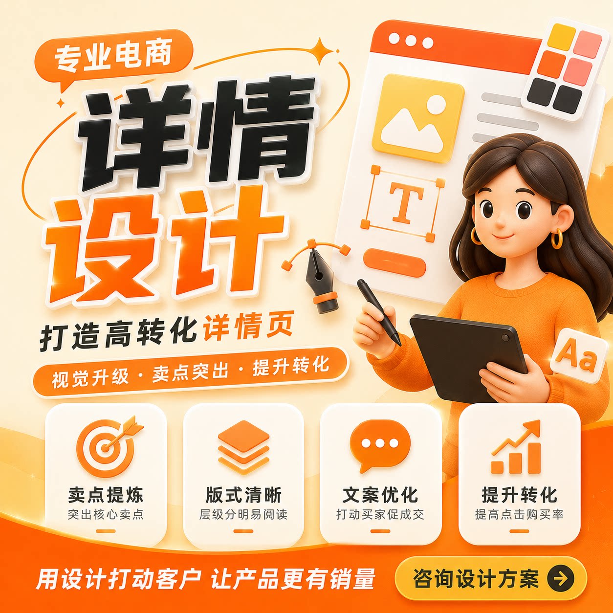 网页模板建站系统(网页模板建站系统怎么建) 网页模板建站系统(网页模板建站系统怎么建)