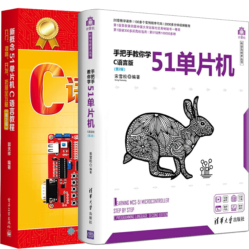 单片机c语言基础知识入门(单片机c语言要学到什么程度) 单片机c语言基础知识入门(单片机c语言要学到什么程度)