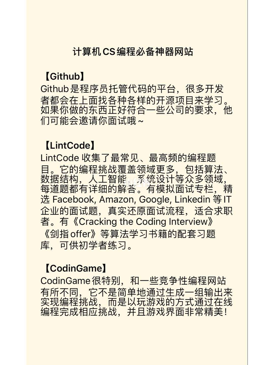 电脑编程怎么学(电脑程序编程入门) 电脑编程怎么学(电脑程序编程入门)