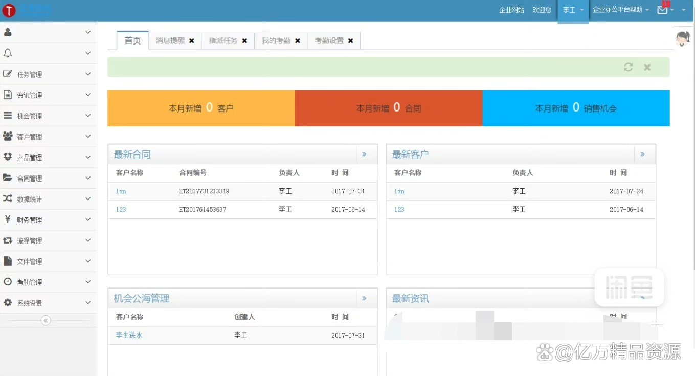 asp的源码(asp源码 自助建站) asp的源码(asp源码 自助建站)