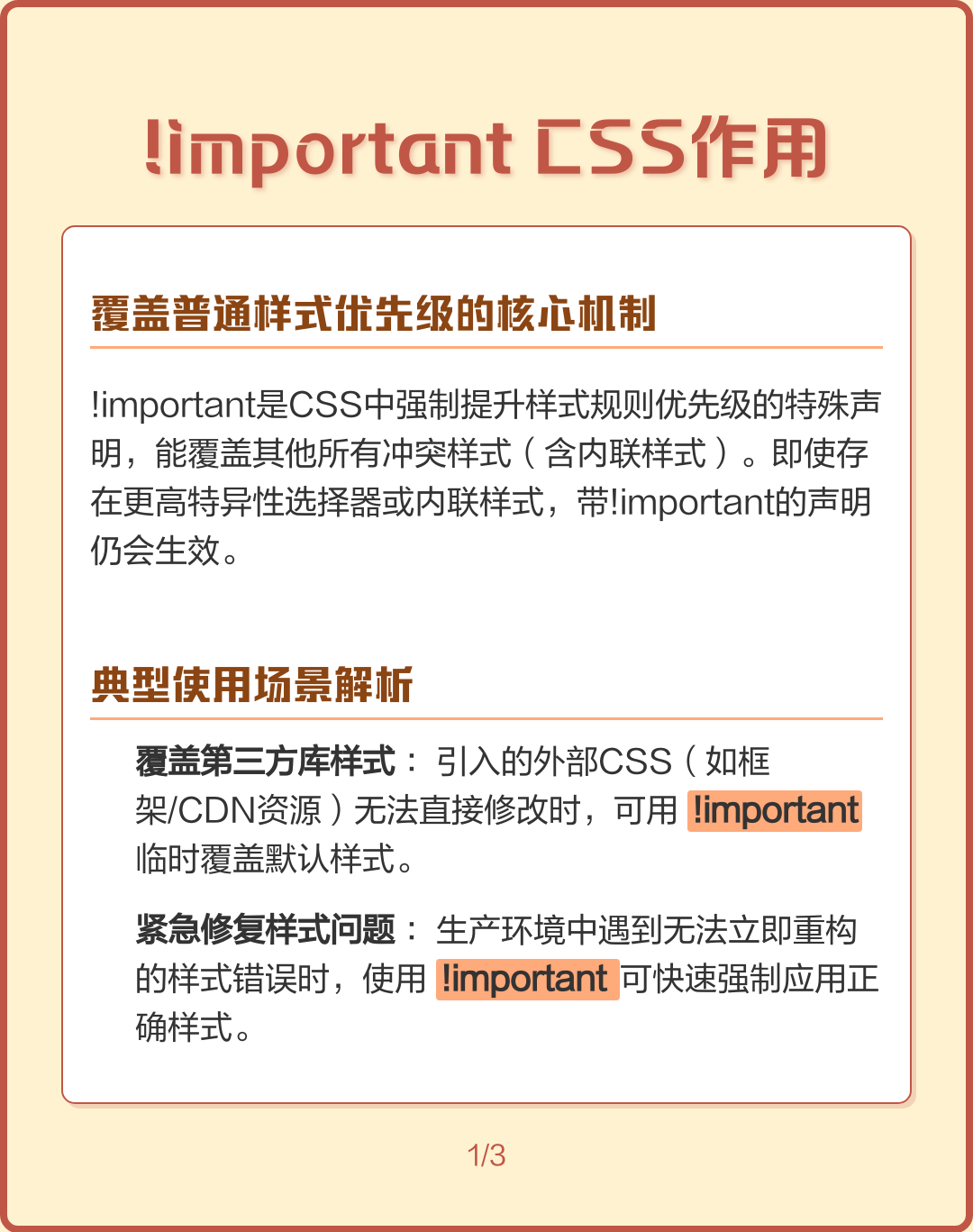 css样式表怎么写(css样式表有什么作用) css样式表怎么写(css样式表有什么作用)