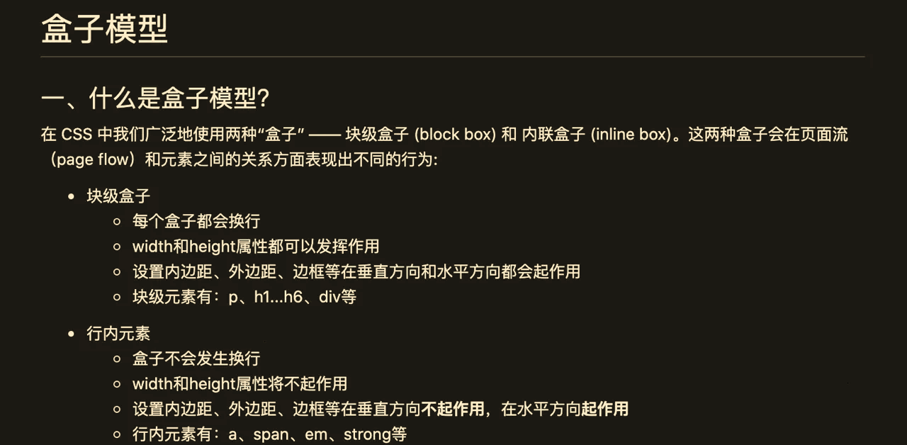 css样式表怎么写(css样式表有什么作用) css样式表怎么写(css样式表有什么作用)
