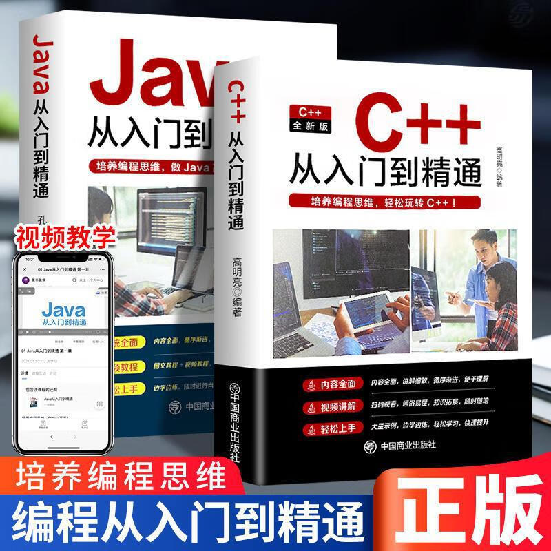 c语言入门自学全套(c语言入门自学教程免费)