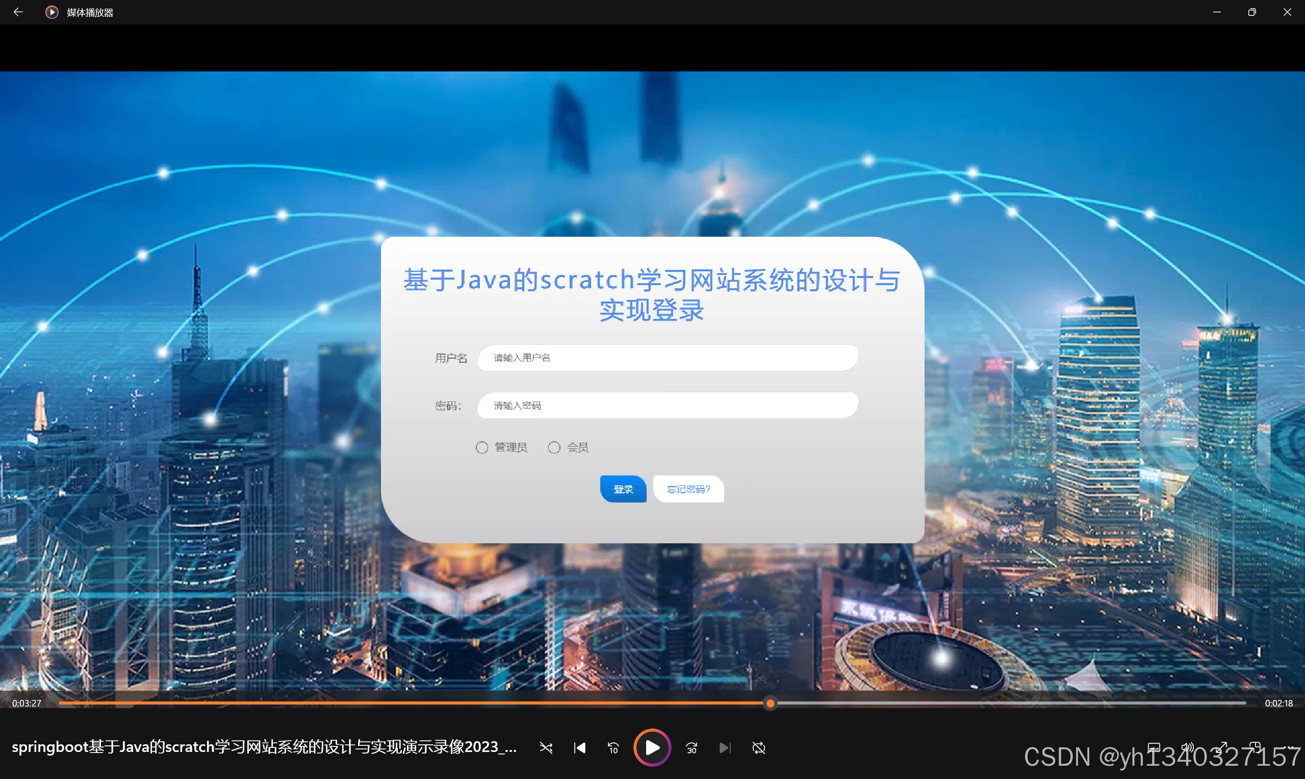 java软件开发专业(java软件开发属于软件工程) java软件开发专业(java软件开发属于软件工程)