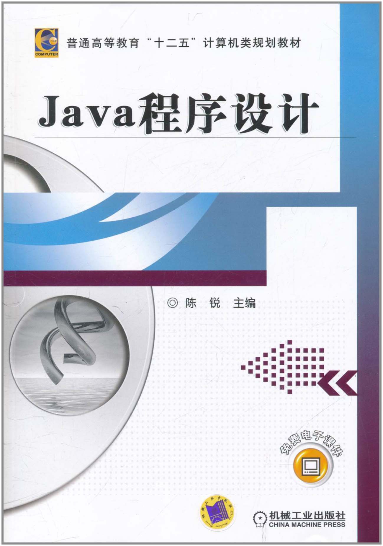 java软件开发专业(java软件开发属于软件工程) java软件开发专业(java软件开发属于软件工程)