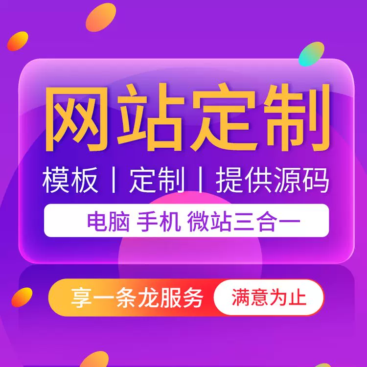 模板网站设计的公司(网站设计公司哪家好) 模板网站设计的公司(网站设计公司哪家好)