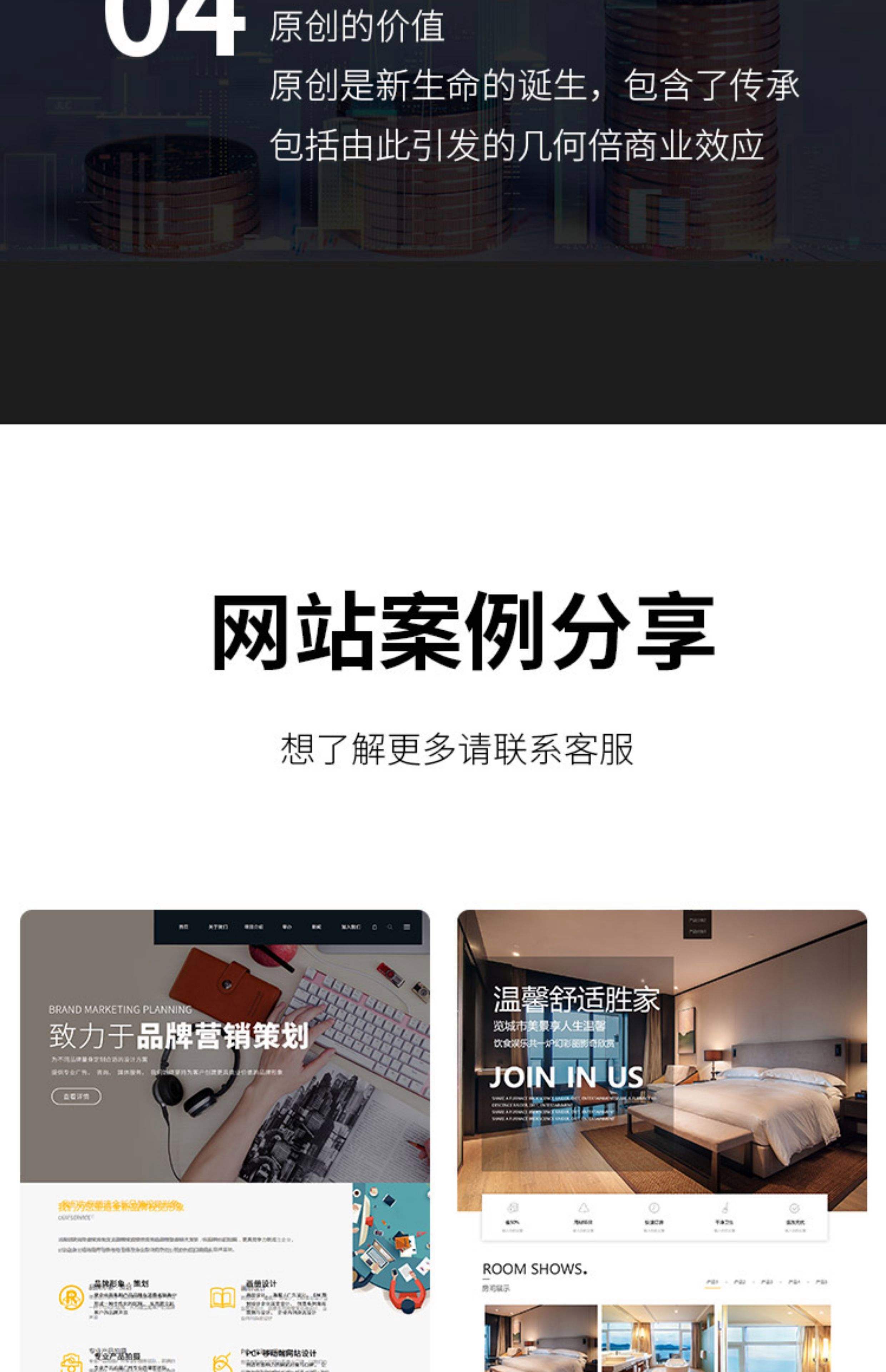 模板网站设计的公司(网站设计公司哪家好) 模板网站设计的公司(网站设计公司哪家好)