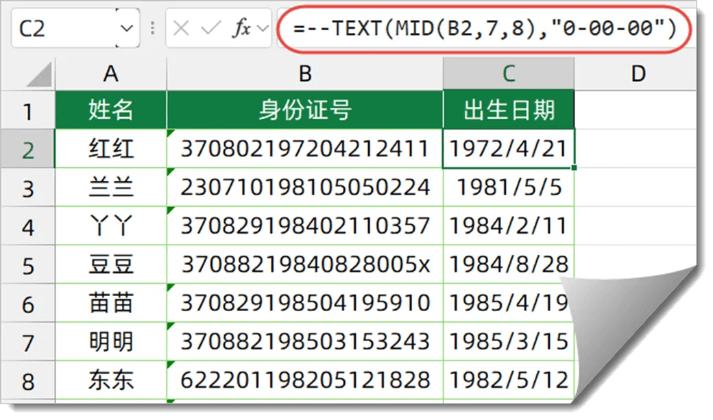 关于countif函数的使用方法计算人数的信息 关于countif函数的使用方法计算人数的信息