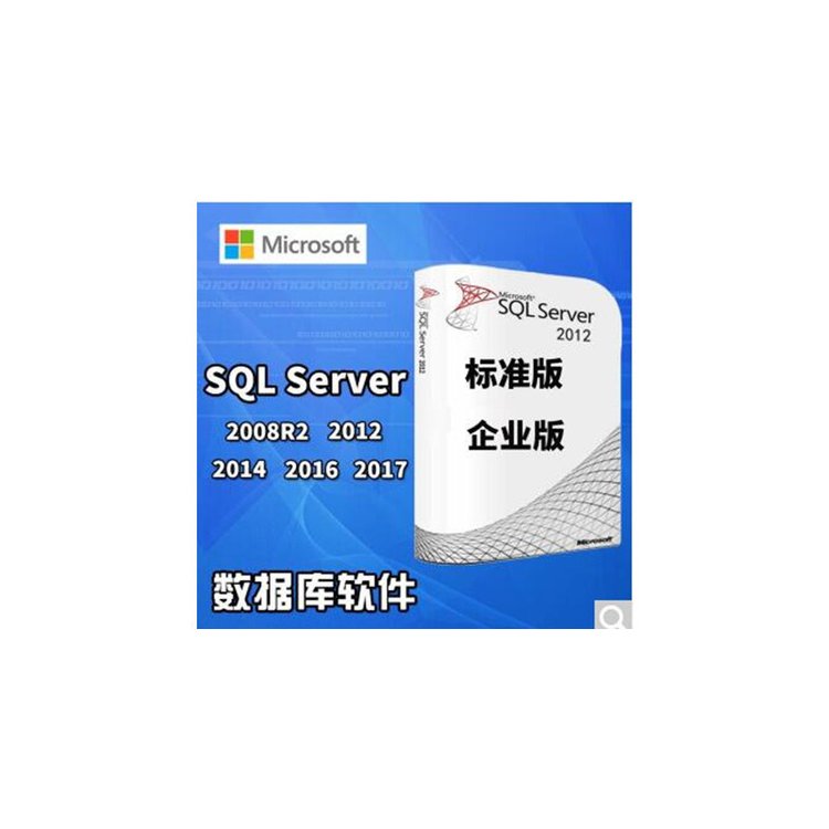 sql数据库服务器(sql数据库服务器不自动启动怎么办) sql数据库服务器(sql数据库服务器不自动启动怎么办)