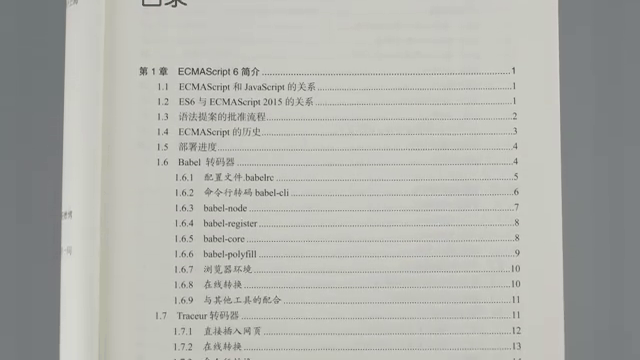 包含javascript语言的特点的词条 包含javascript语言的特点的词条