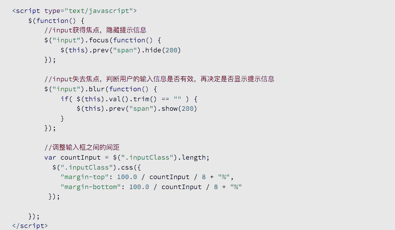 css输入框样式(css样式书写正确的是) css输入框样式(css样式书写正确的是)