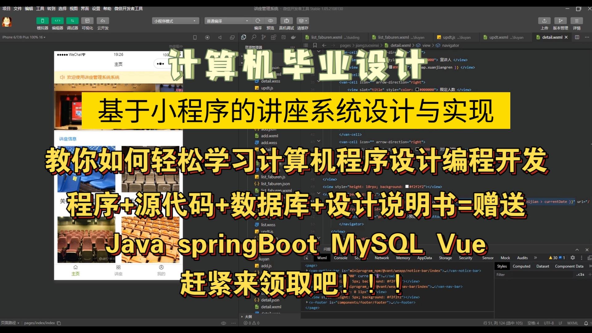 小白怎么学编程(小白怎么学编程好)