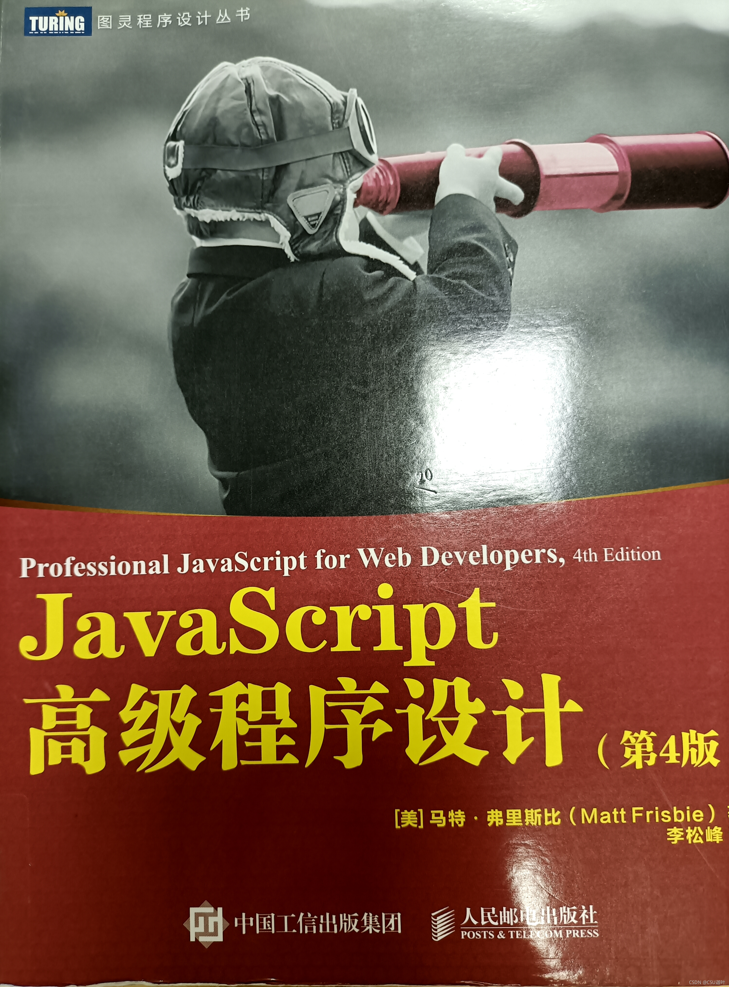 包含javascript教程推荐知乎的词条 包含javascript教程推荐知乎的词条