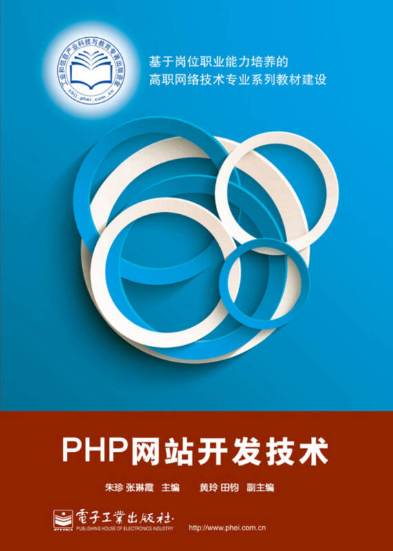 趣php网站开发源码(php网站开发实例教程pdf) 趣php网站开发源码(php网站开发实例教程pdf)