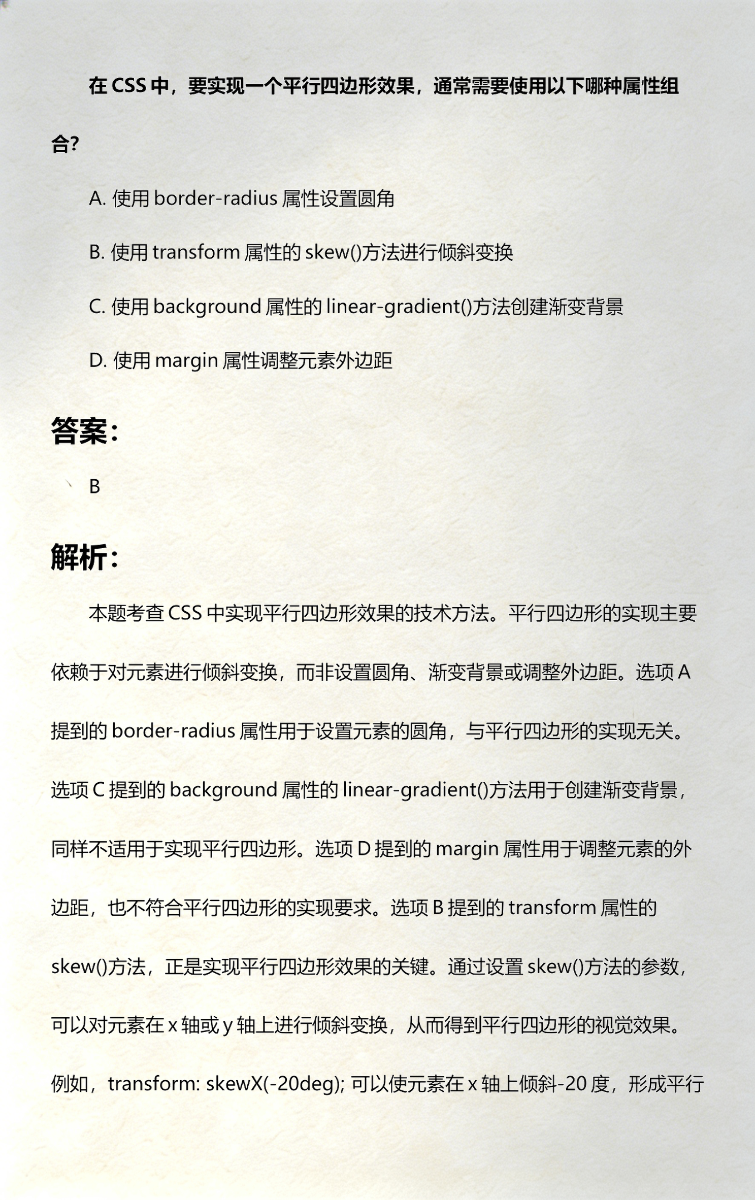 cssborder属性设置(css属性更改样式表字体颜色) cssborder属性设置(css属性更改样式表字体颜色)
