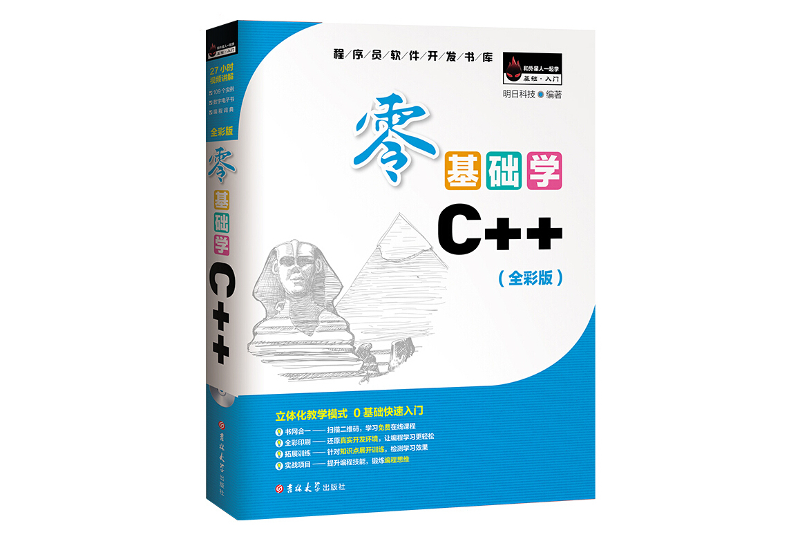 初学c语言应该看什么书(自学c语言看什么书比较好) 初学c语言应该看什么书(自学c语言看什么书比较好)