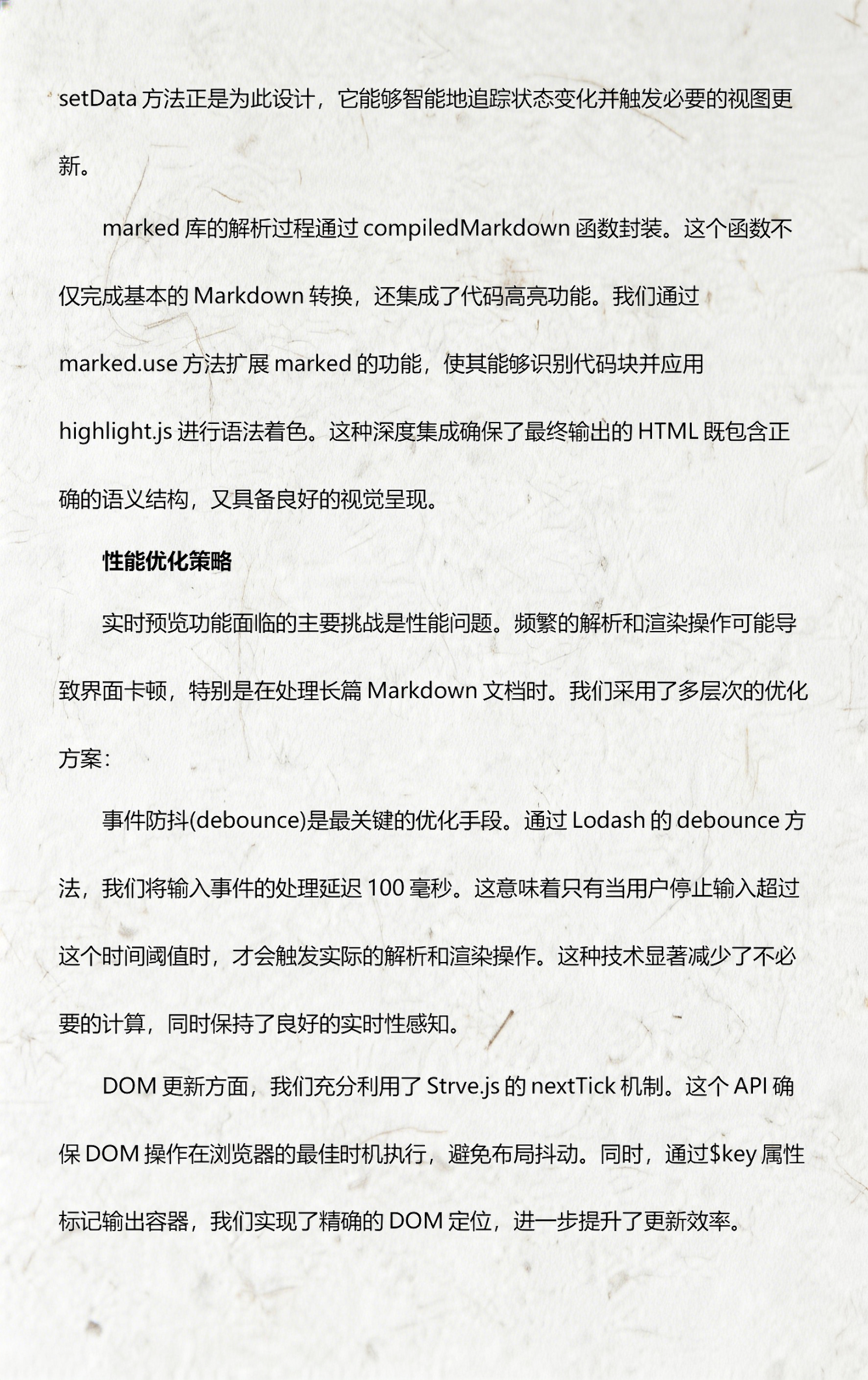 js用什么软件编辑器(js编辑器app官方下载) js用什么软件编辑器(js编辑器app官方下载)