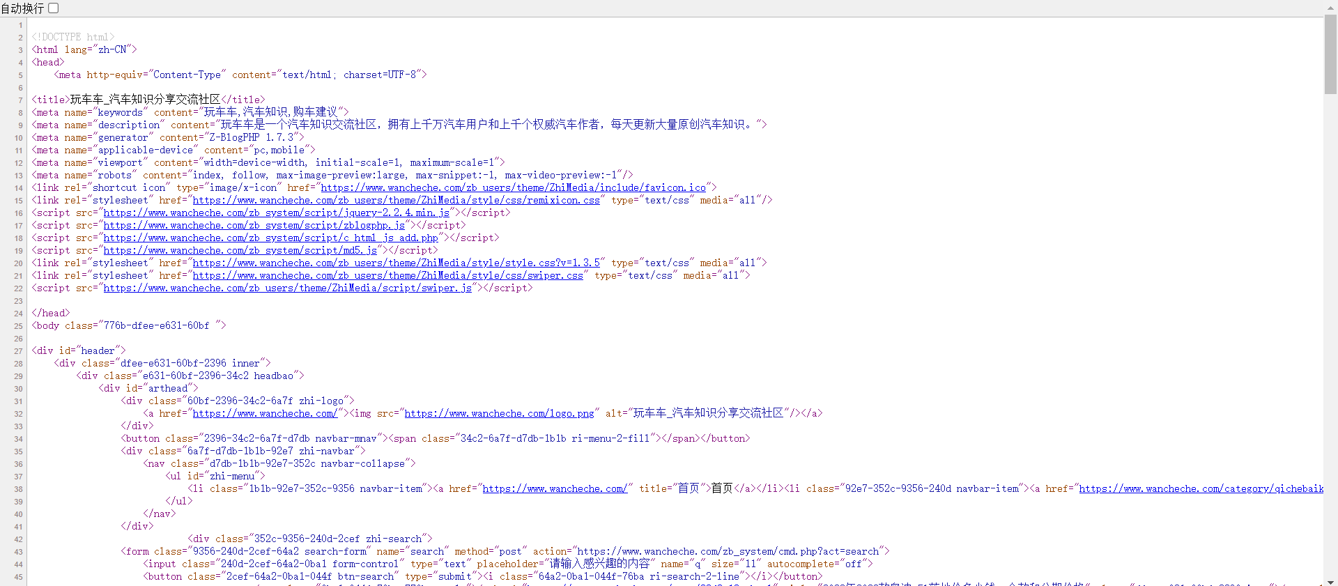 网页源代码提取文字(网页源代码拿到后怎么使用)