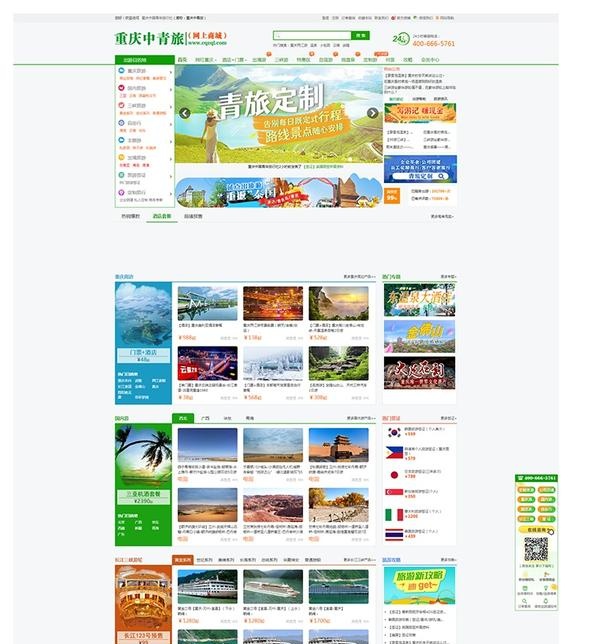 php案例(php动态网站开发案例第2版) php案例(php动态网站开发案例第2版)