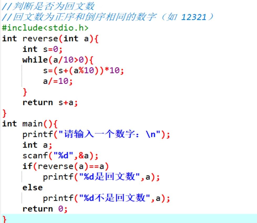 c语言程序编写(c语言程序编写例子) c语言程序编写(c语言程序编写例子)