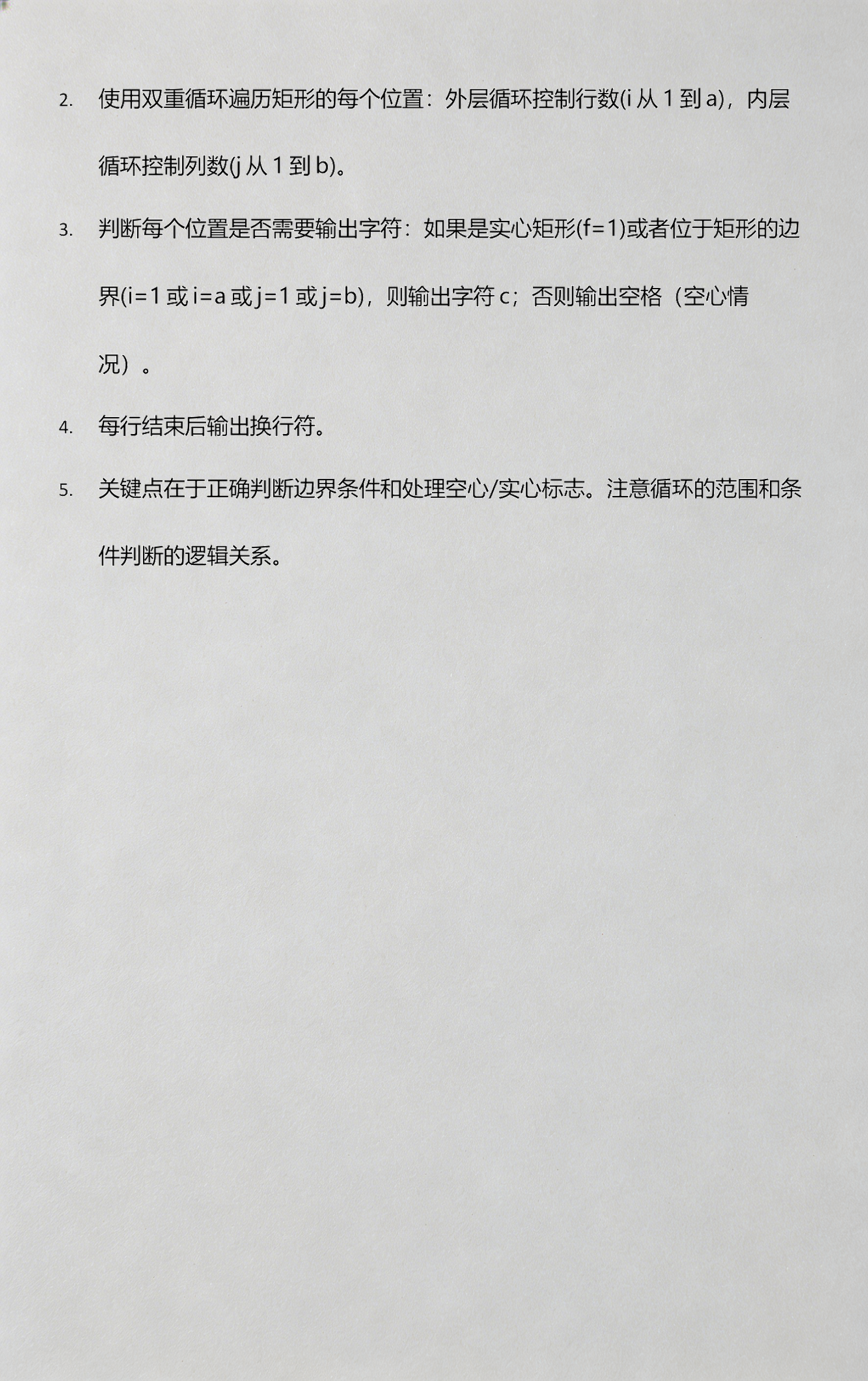 c语言程序编写(c语言程序编写例子) c语言程序编写(c语言程序编写例子)