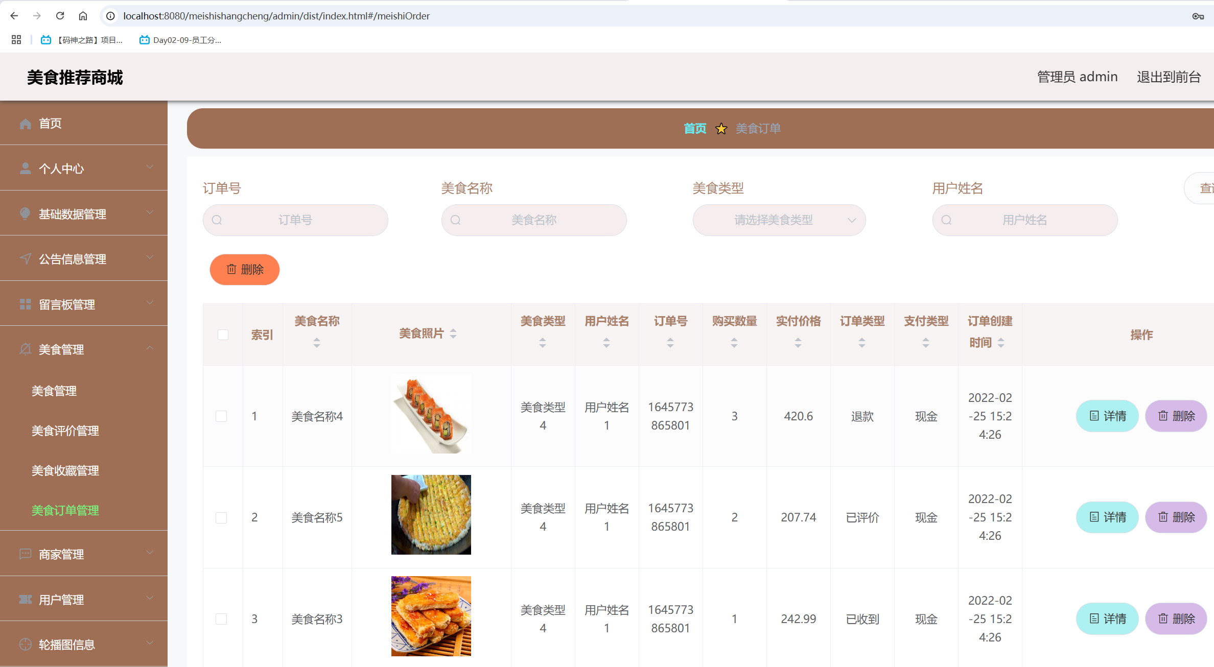 web前端接单去哪个网站(web前端接单去哪个网站接单好)