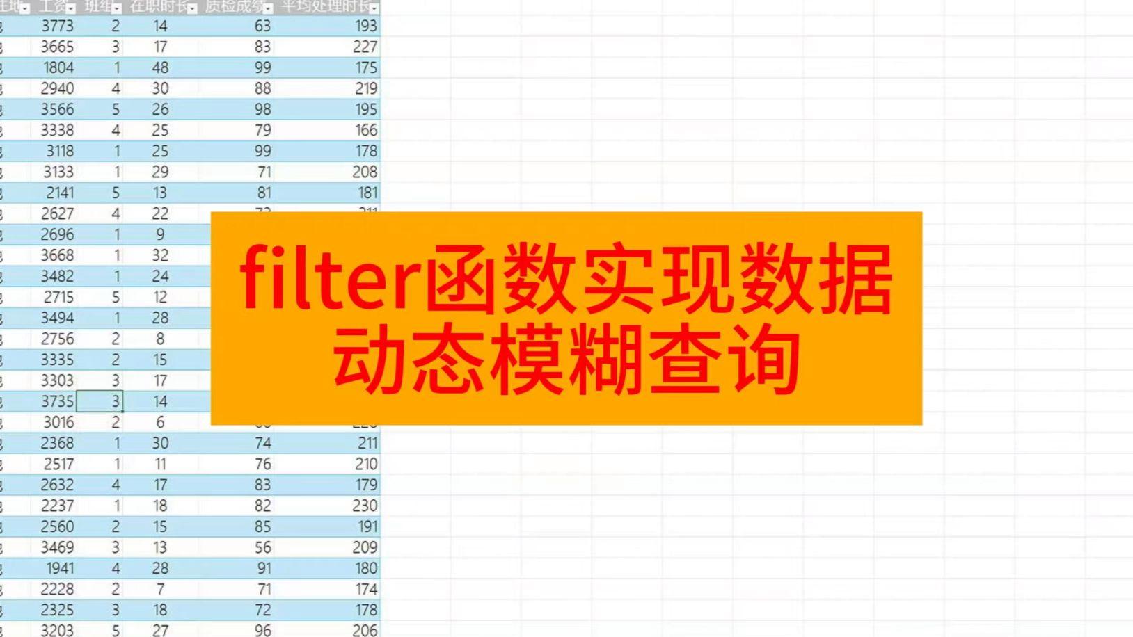 filter函数返回值类型(filter函数只返回了一个值怎么解决)