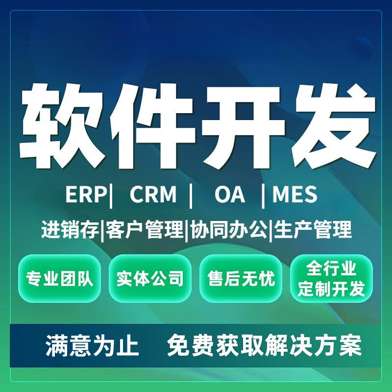 php的软件(PHP 框架的app)