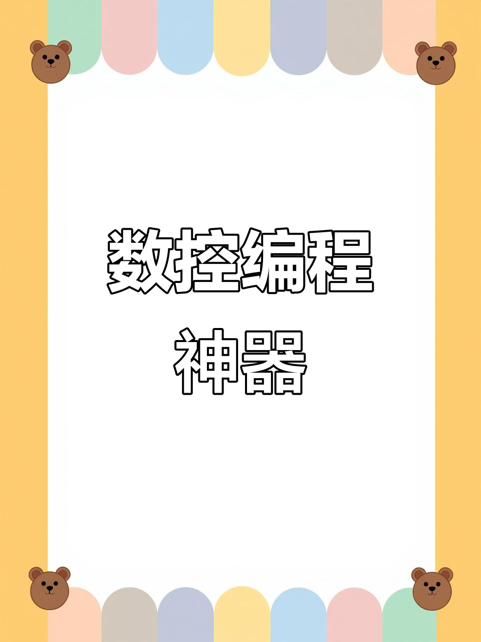 初学编程用什么软件(初学编程需要什么配置的电脑) 初学编程用什么软件(初学编程需要什么配置的电脑)